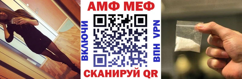АМФЕТАМИН Premium  Лиски 