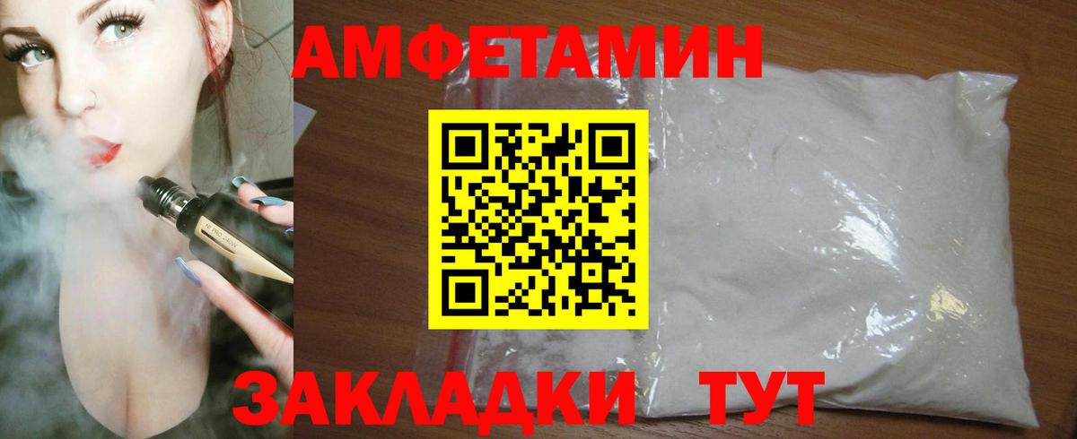 АМФ VHQ Лиски