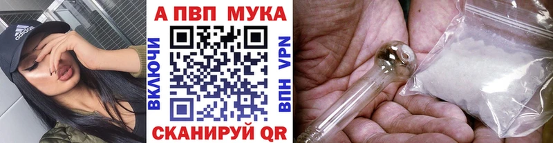 Альфа ПВП крисы CK  Лиски 