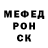 Первитин пудра Nytik_Slime
