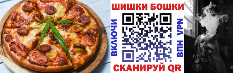 Cannafood марихуана  Лиски 