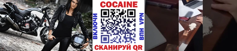 hydra ссылки  Лиски  COCAIN Fish Scale 