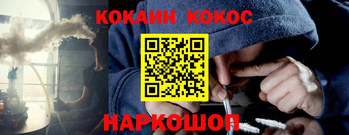 Cocaine 97% Лиски