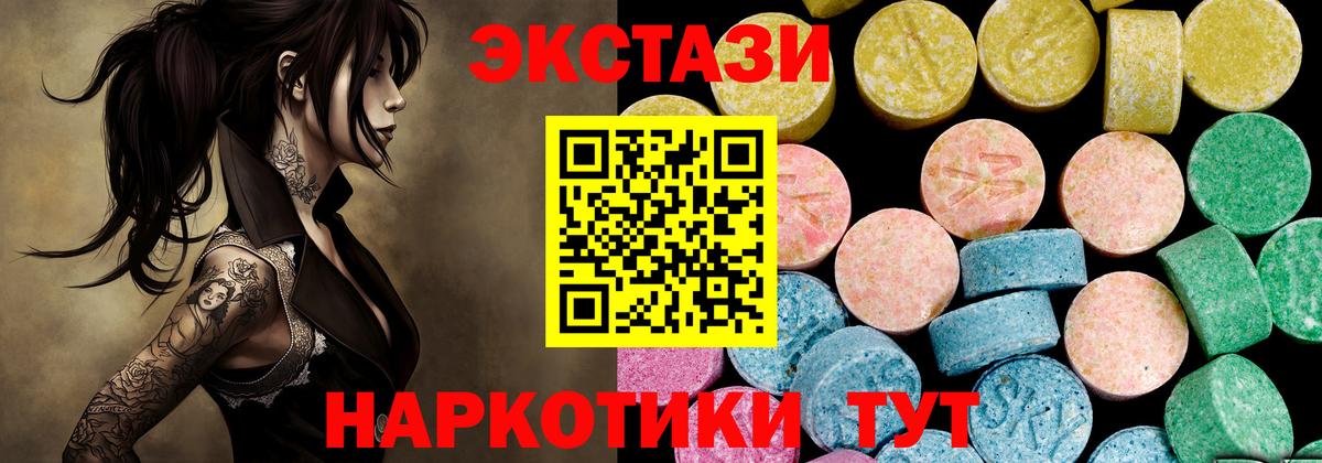 Лиски  ЭКСТАЗИ бентли  ЭКСТАЗИ диски  Вход с VPN 