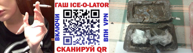 закладки  Лиски  Гашиш убойный 