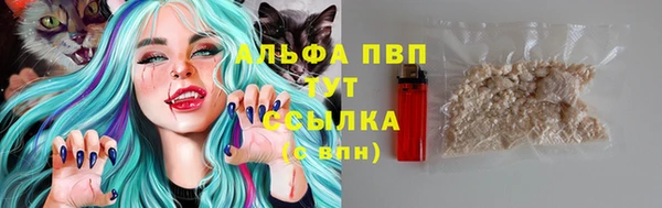 соль курить ск Абдулино