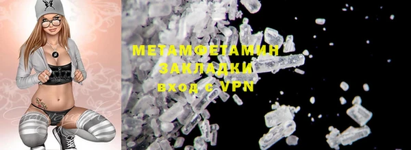 бутират Мегион