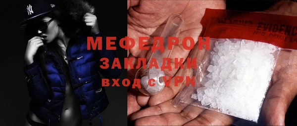 соль курить ск Абдулино