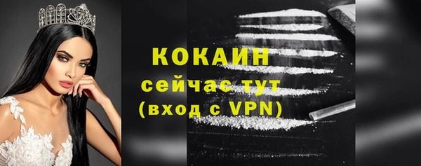 кокаин премиум Алексин