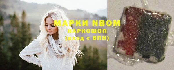 кокаин перу Абаза