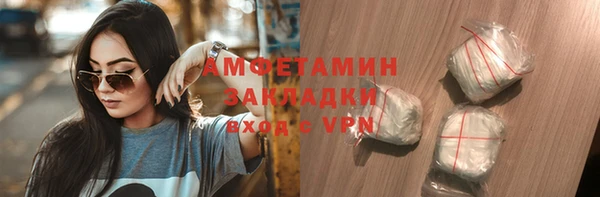 амфетамин Алексеевка
