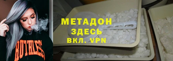 соль курить ск Абдулино