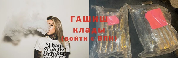 кокаин премиум Алексин