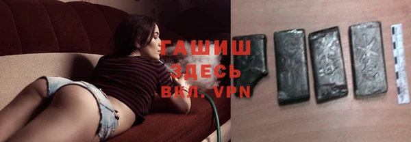 соль курить ск Абдулино