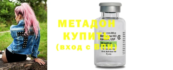 кокаин перу Абаза