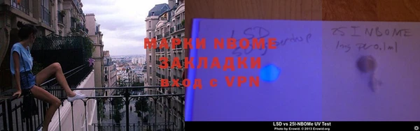 марихуана Абинск