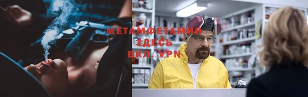 амфетамин Алексеевка