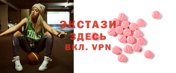 кокаин перу Абаза