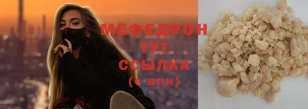 кокаин перу Абаза