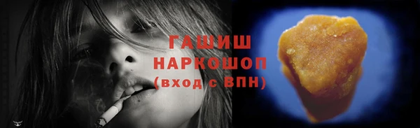 кокаин премиум Алексин