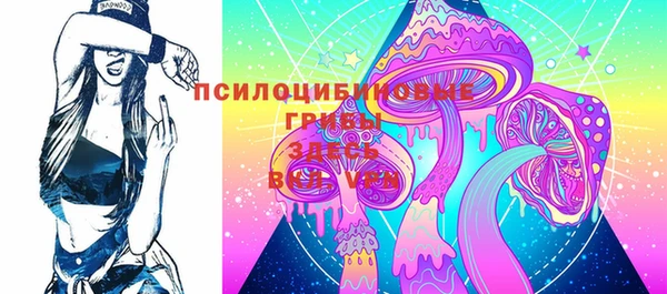 соль курить ск Абдулино
