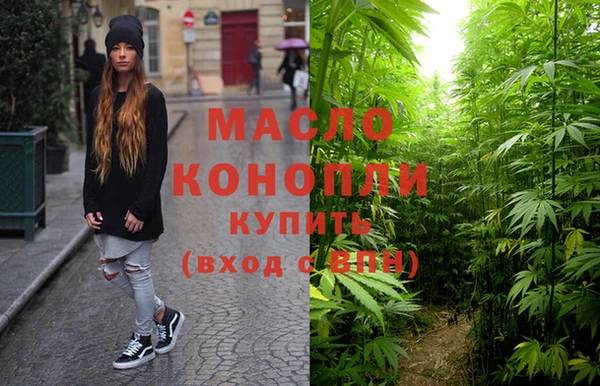 марихуана Абинск