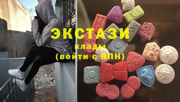 соль курить ск Абдулино