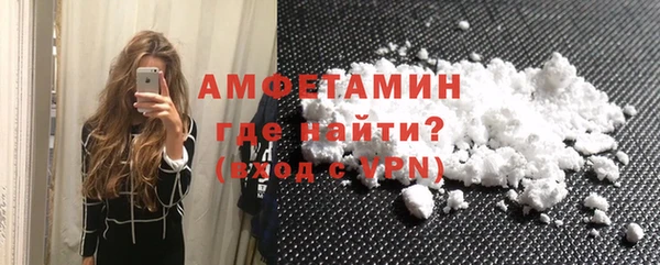 соль ск Апатиты