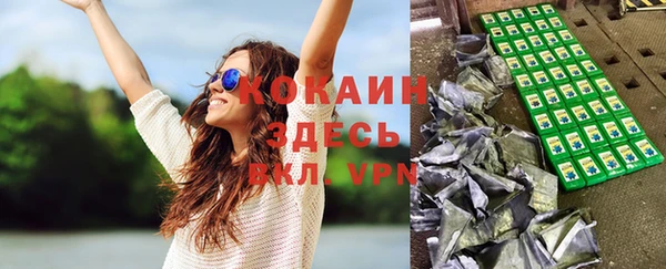 кокаин премиум Алексин