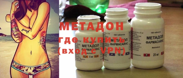 соль курить ск Абдулино