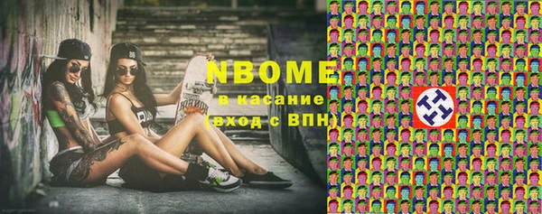 кокаин перу Абаза