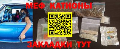 мескалин Рузаевка