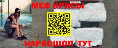 меф VHQ Комсомольск-на-Амуре