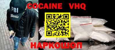 меф VHQ Комсомольск-на-Амуре