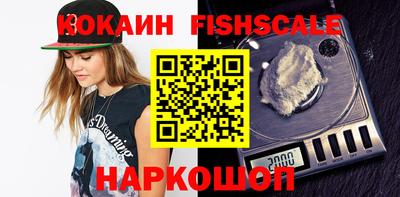 меф VHQ Комсомольск-на-Амуре
