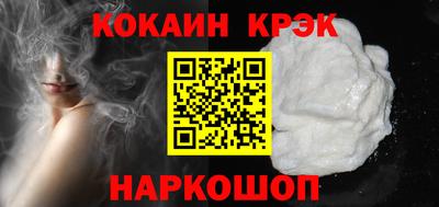 меф VHQ Комсомольск-на-Амуре
