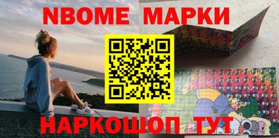 меф VHQ Комсомольск-на-Амуре
