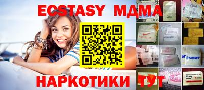 хмурый Коммунар