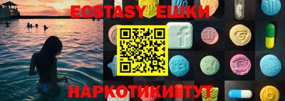 меф VHQ Комсомольск-на-Амуре