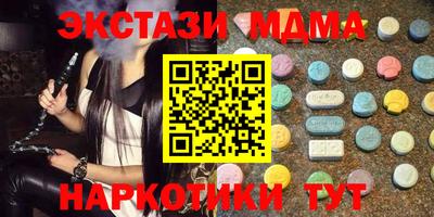 хмурый Коммунар