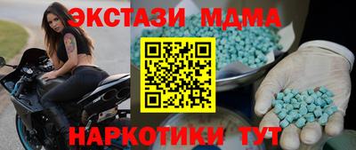 меф VHQ Комсомольск-на-Амуре
