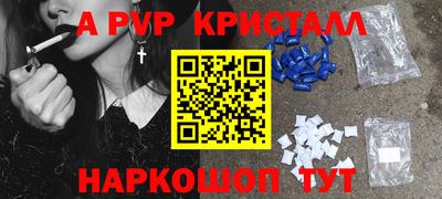 ГАЛЛЮЦИНОГЕННЫЕ ГРИБЫ Рязань