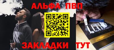 меф VHQ Комсомольск-на-Амуре