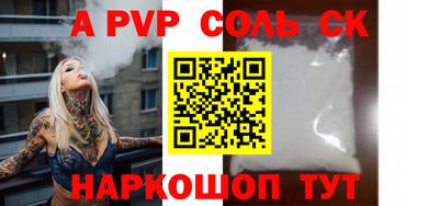 ешки Конаково