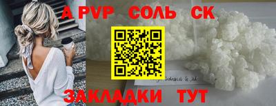 ешки Конаково
