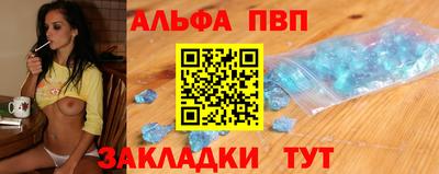 меф VHQ Комсомольск-на-Амуре