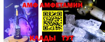 меф VHQ Комсомольск-на-Амуре