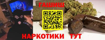 кокаин премиум Рыбинск