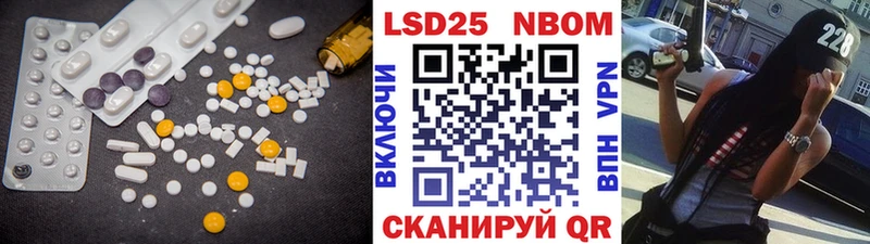 Лсд 25 экстази кислота продажа наркотиков Лиски