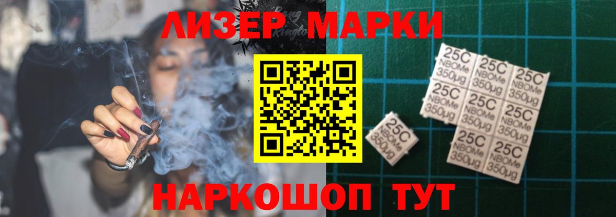 ЛСД экстази ecstasy  LSD-25 экстази кислота  Лиски  Вход с VPN 